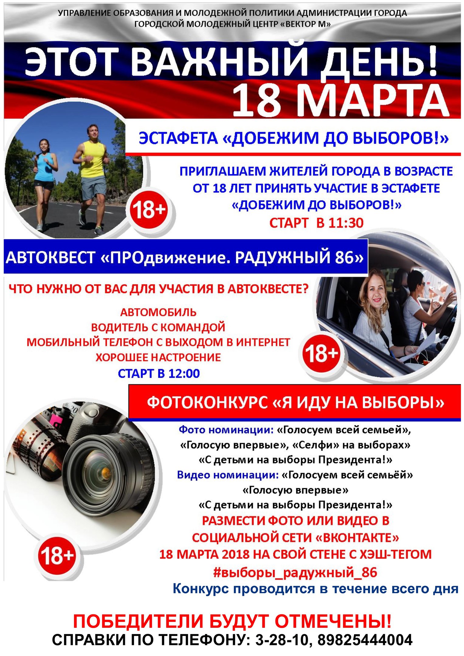 Архив материалов - БУ 